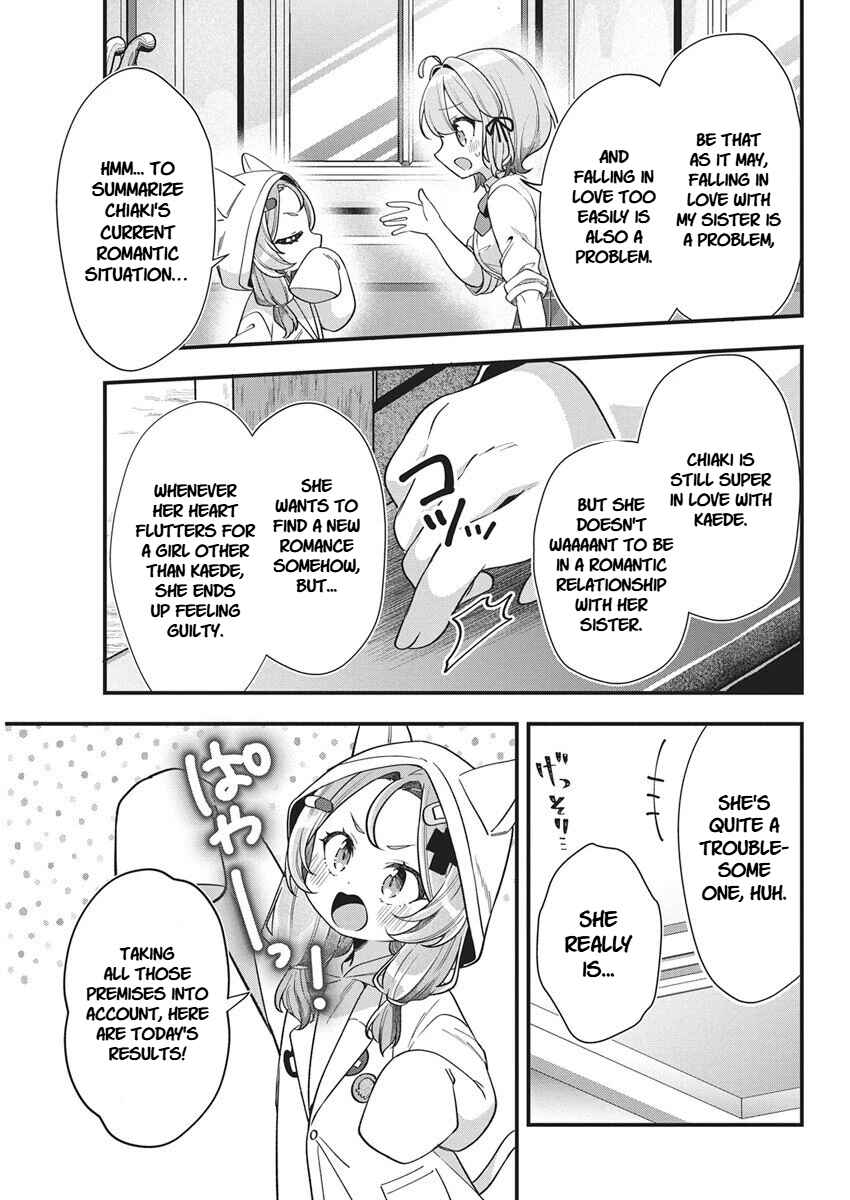 Watashi no Hatsukoi wa Hazukashisugite Darenimo Ienai Chapter 26 - Page 13