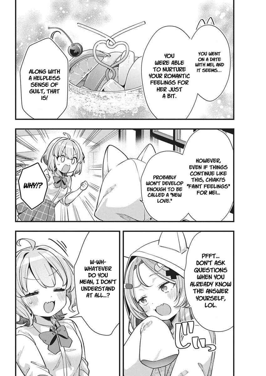 Watashi no Hatsukoi wa Hazukashisugite Darenimo Ienai Chapter 26 - Page 14