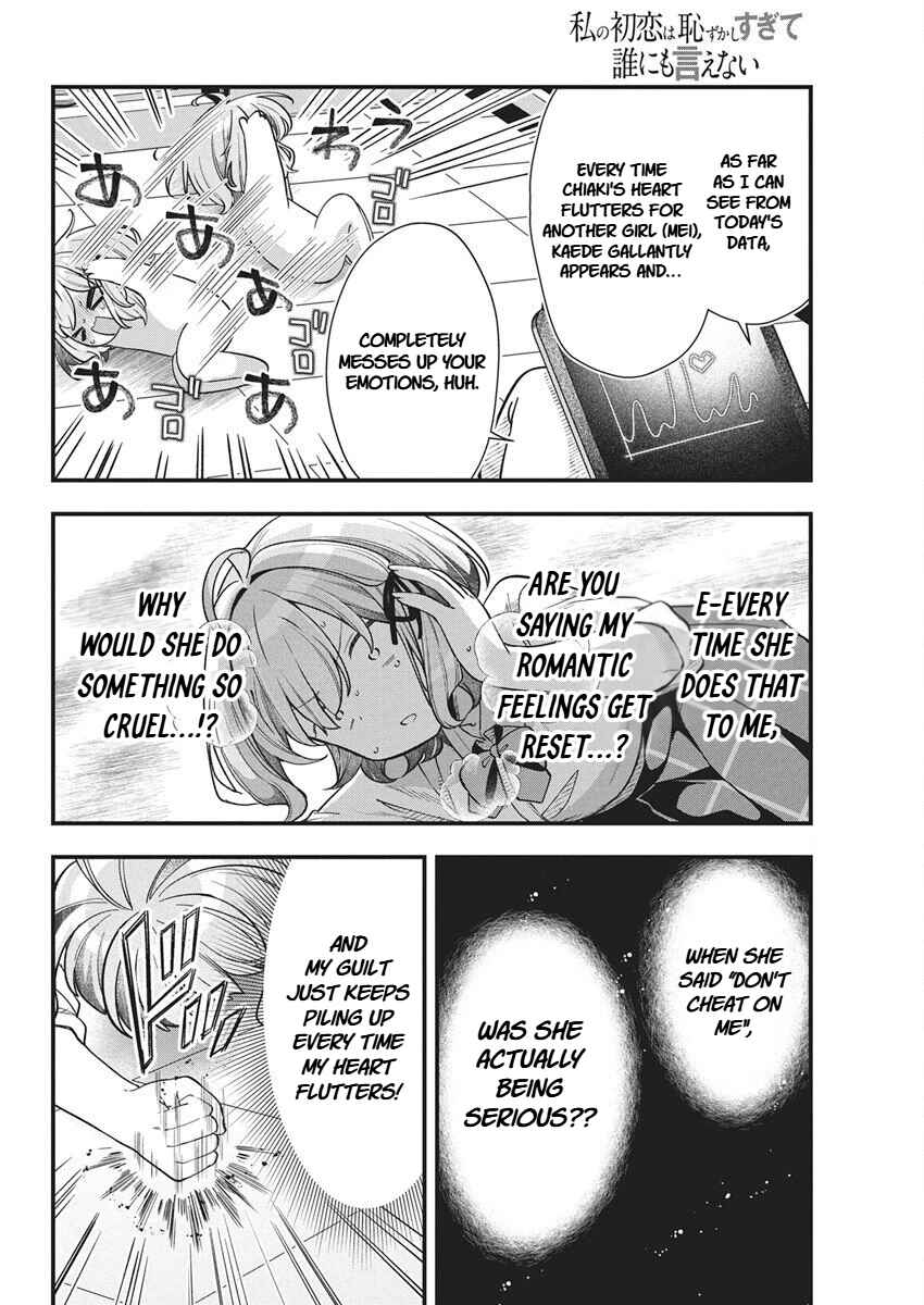 Watashi no Hatsukoi wa Hazukashisugite Darenimo Ienai Chapter 26 - Page 18