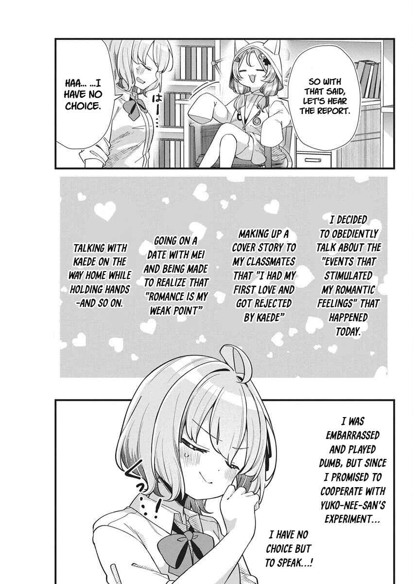Watashi no Hatsukoi wa Hazukashisugite Darenimo Ienai Chapter 26 - Page 5