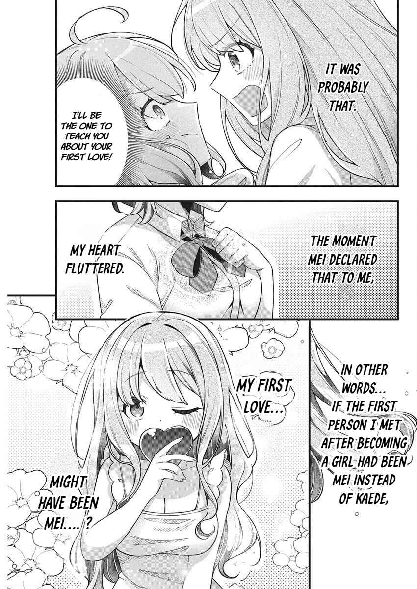 Watashi no Hatsukoi wa Hazukashisugite Darenimo Ienai Chapter 26 - Page 9