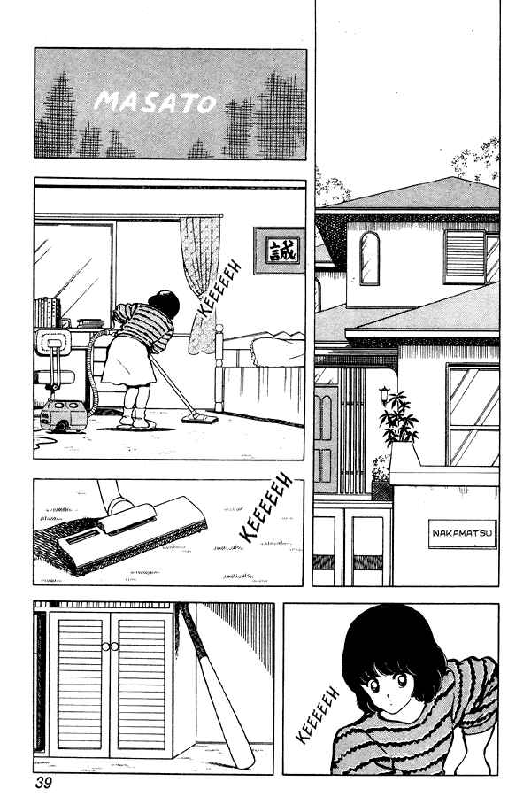 Miyuki Chapter 80 - Page 13