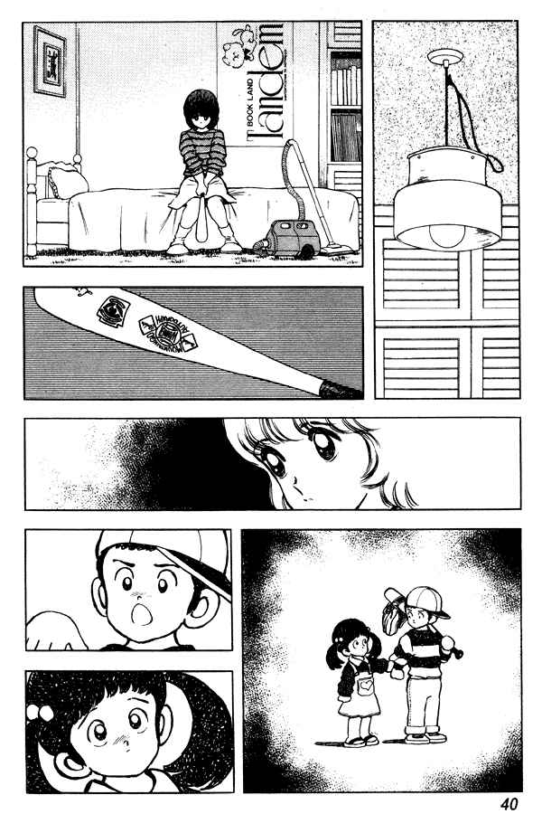 Miyuki Chapter 80 - Page 14