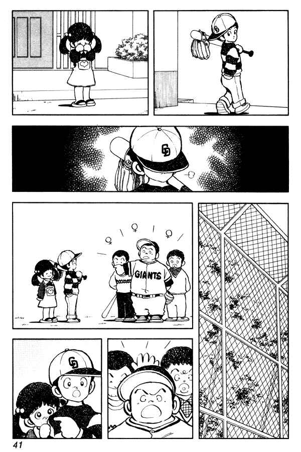 Miyuki Chapter 80 - Page 15
