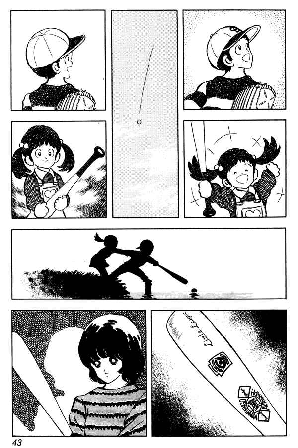Miyuki Chapter 80 - Page 17