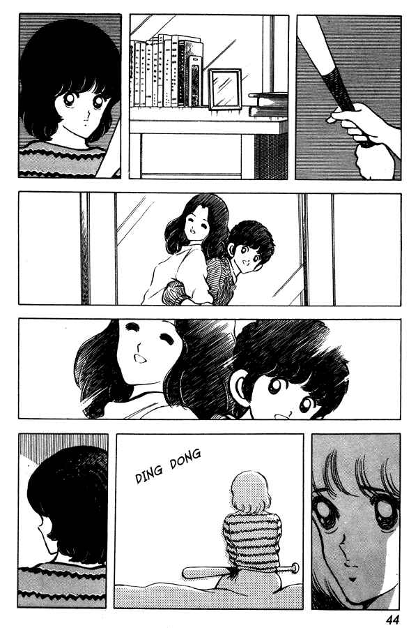 Miyuki Chapter 80 - Page 18