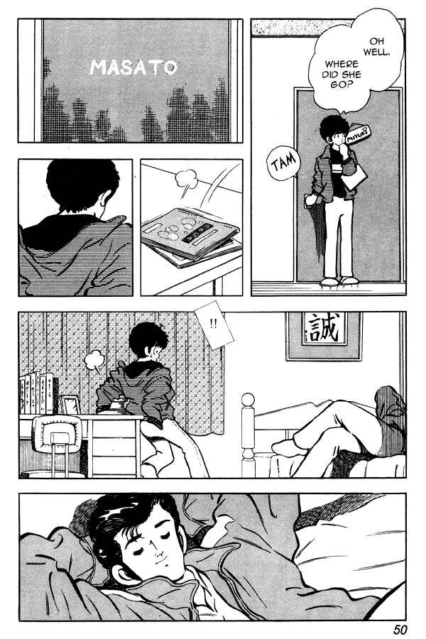Miyuki Chapter 80 - Page 24
