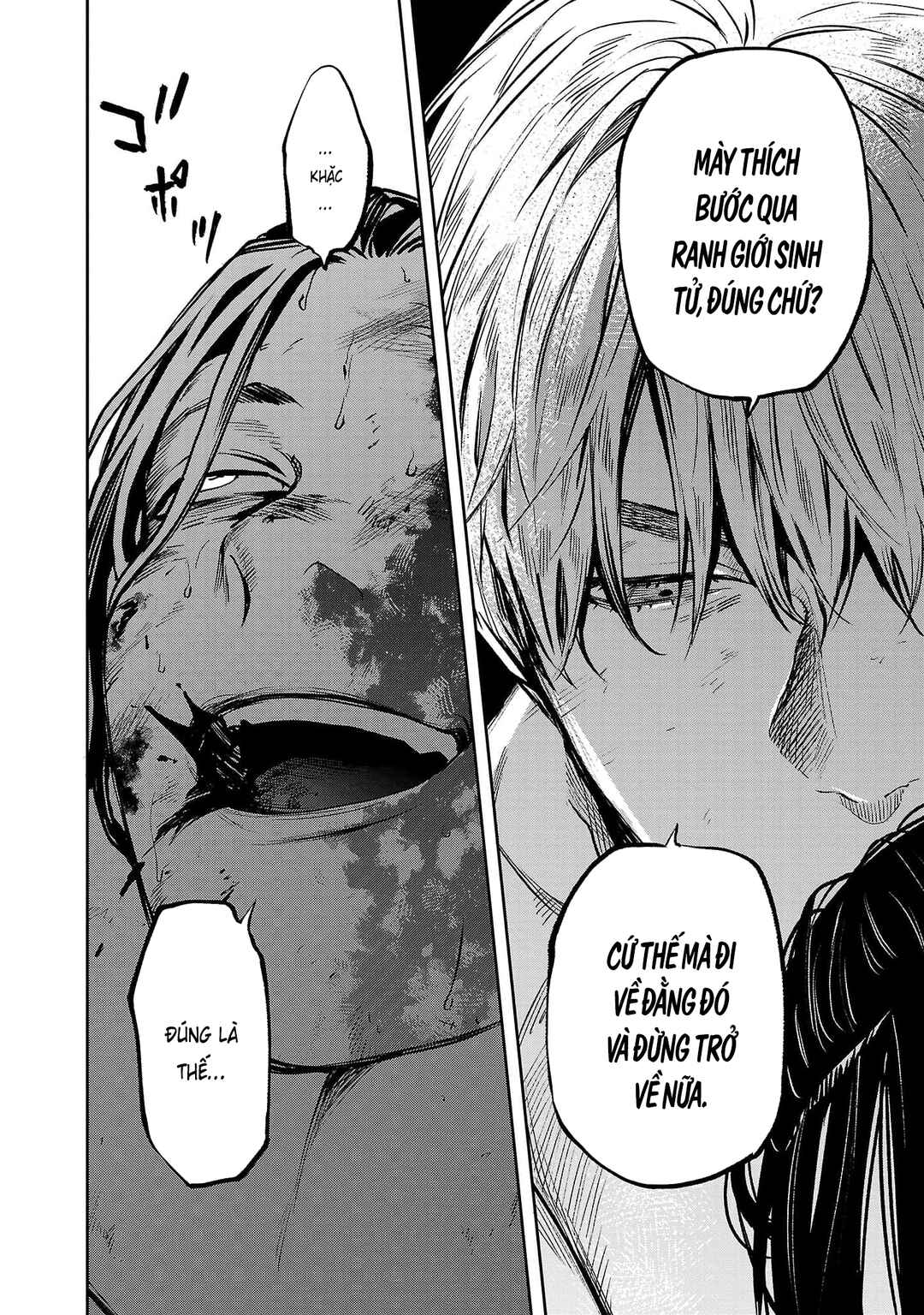 Jaa, Kimi no Kawari ni Korosou ka? Chapter 56 - Page 15
