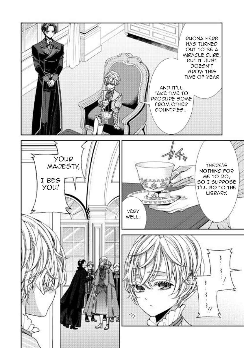 Jishou Akuyaku Reijou na Kon'yakusha no Kansatsu Kiroku. Chapter 21 - Page 20