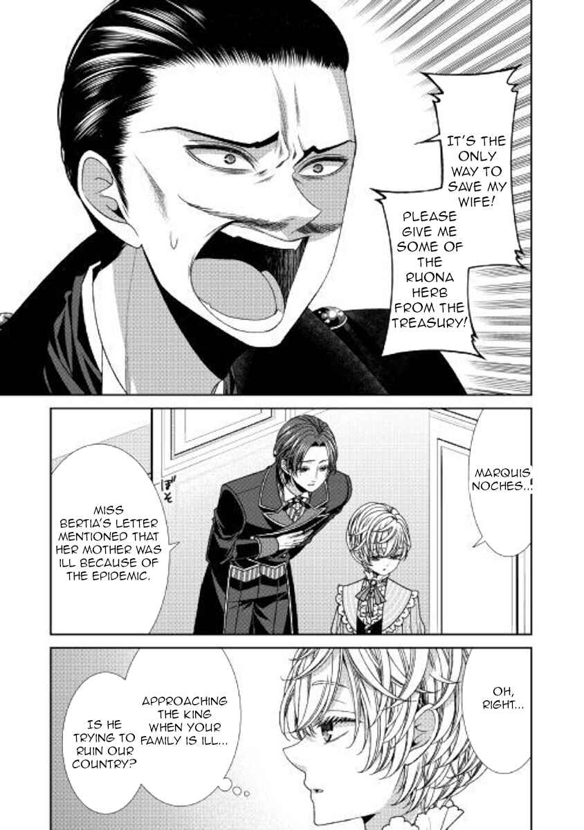 Jishou Akuyaku Reijou na Kon'yakusha no Kansatsu Kiroku. Chapter 21 - Page 21