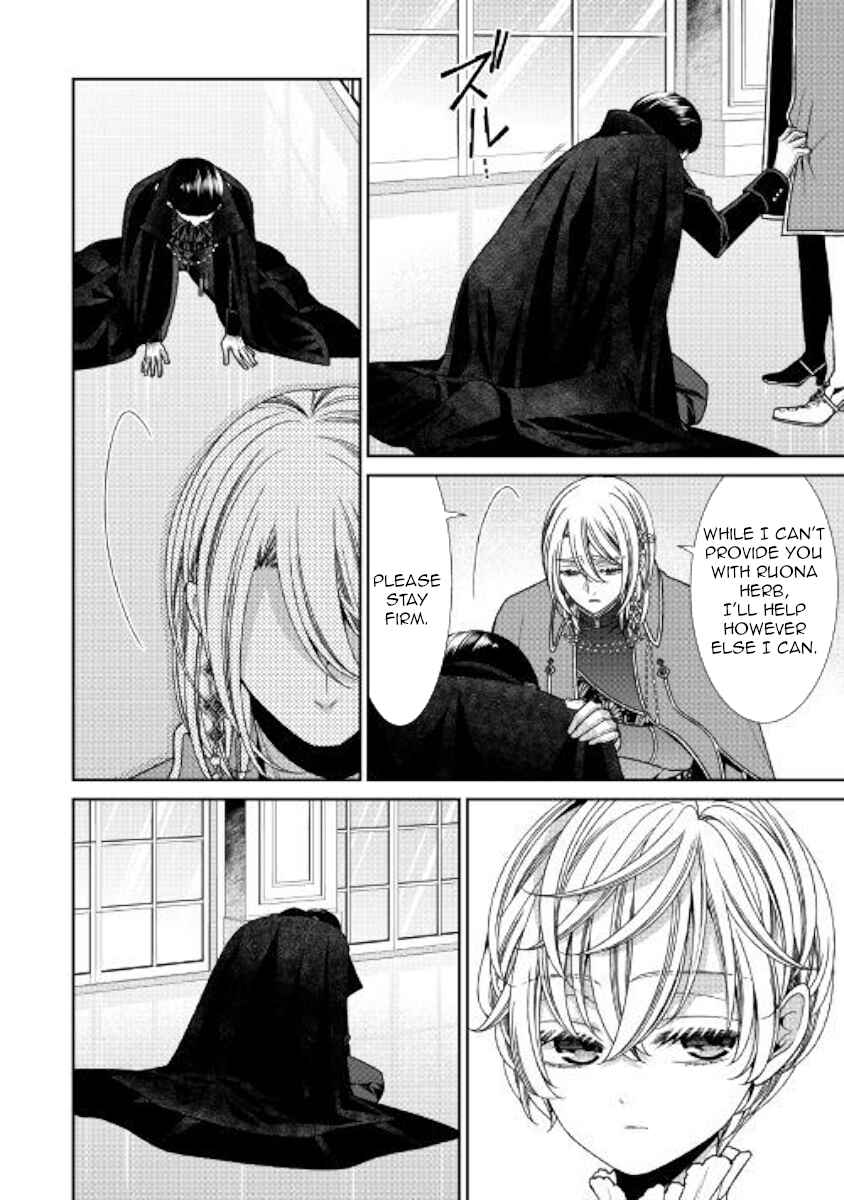 Jishou Akuyaku Reijou na Kon'yakusha no Kansatsu Kiroku. Chapter 21 - Page 24
