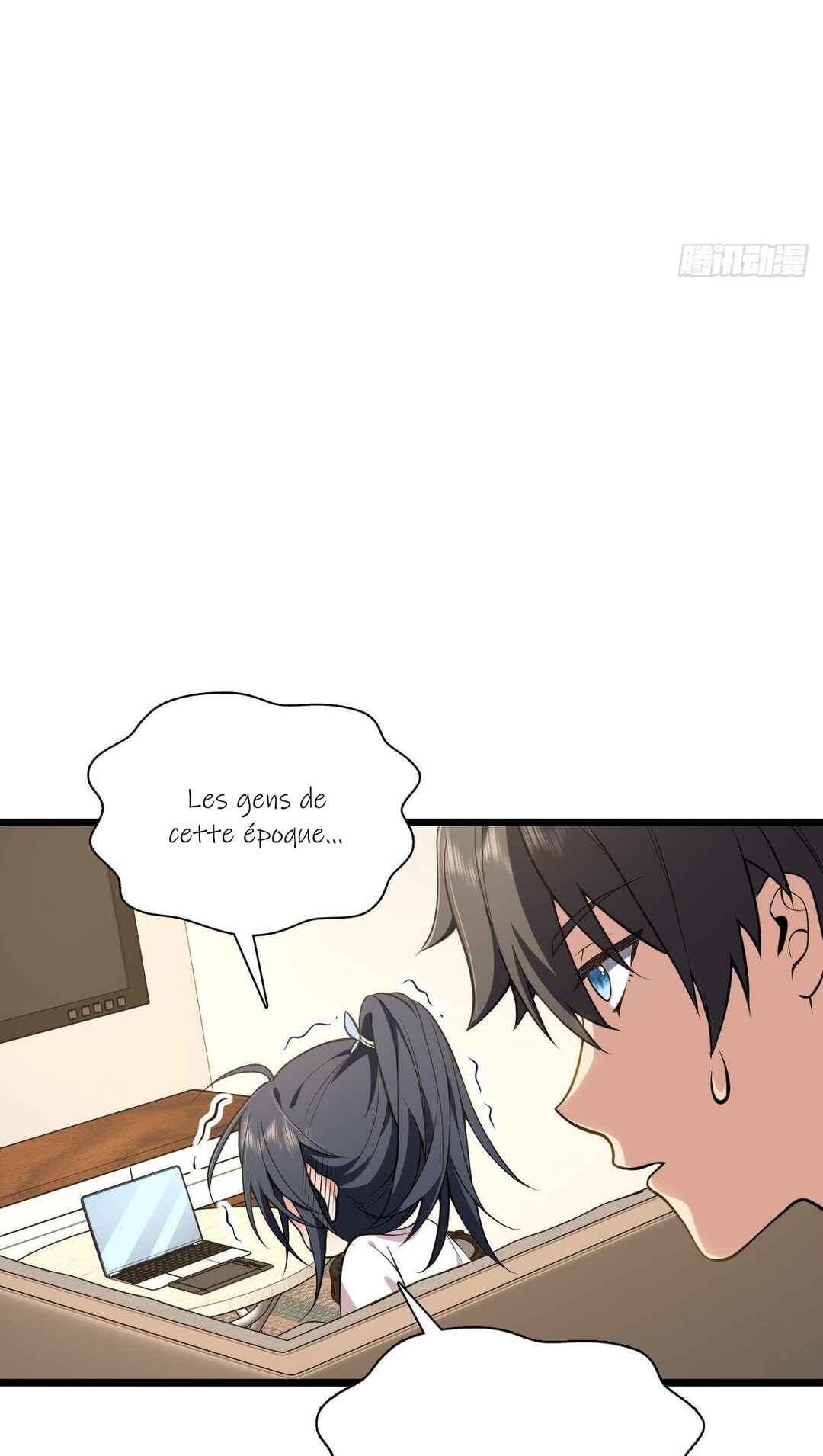 Wǒ Jiā Lǎopo Láizì Yīqiān Nián Qián Chapter 16 - Page 33