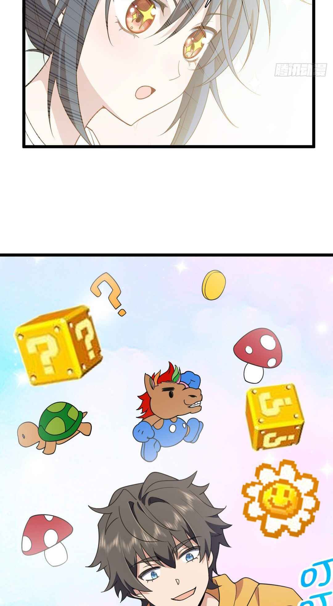 Wǒ Jiā Lǎopo Láizì Yīqiān Nián Qián Chapter 16 - Page 45