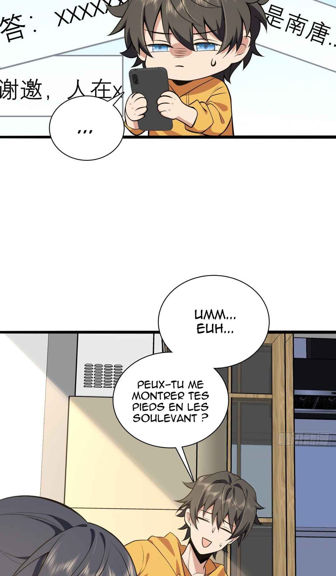 Wǒ Jiā Lǎopo Láizì Yīqiān Nián Qián Chapter 16 - Page 6