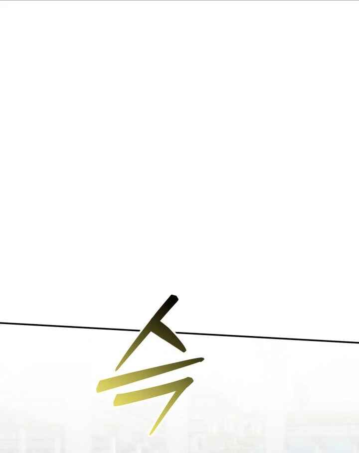 Mawang-ui Ai-ro Saranamneun Beop Chapter 43 - Page 109