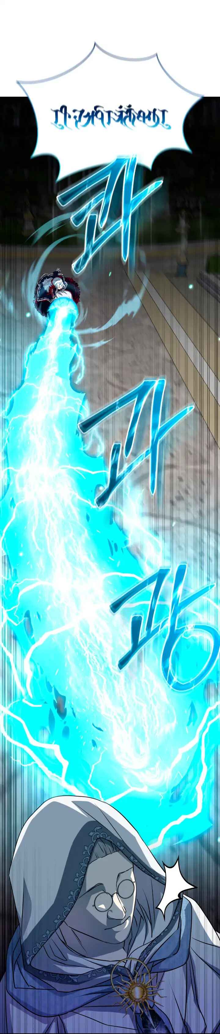 Mawang-ui Ai-ro Saranamneun Beop Chapter 43 - Page 137