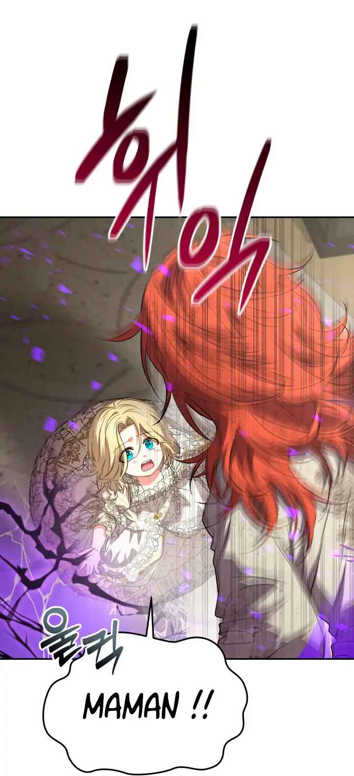 Mawang-ui Ai-ro Saranamneun Beop Chapter 43 - Page 15