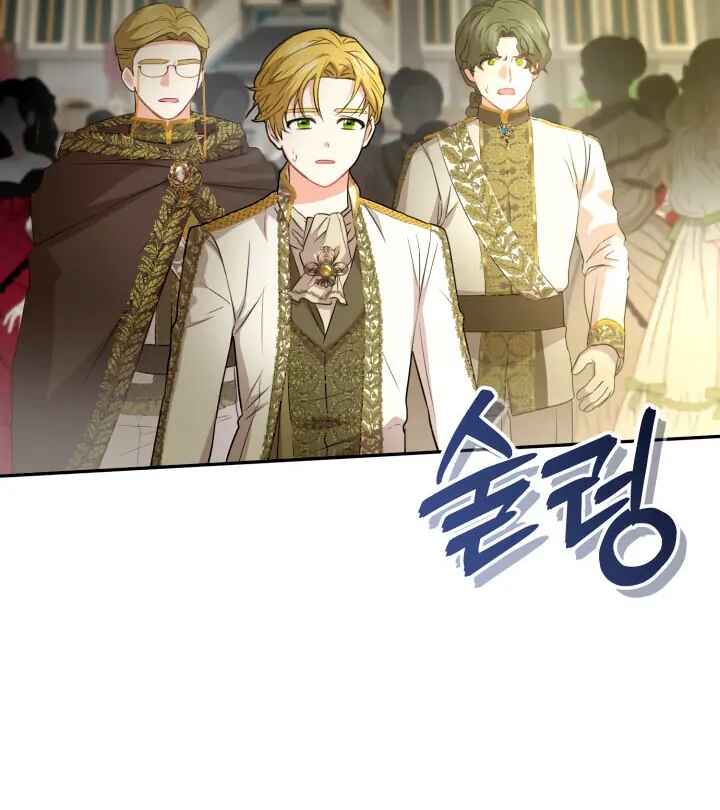 Mawang-ui Ai-ro Saranamneun Beop Chapter 43 - Page 38