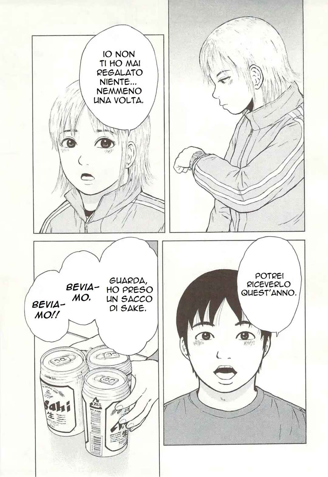 Sekitou Elergy Chapter 163 - Page 14