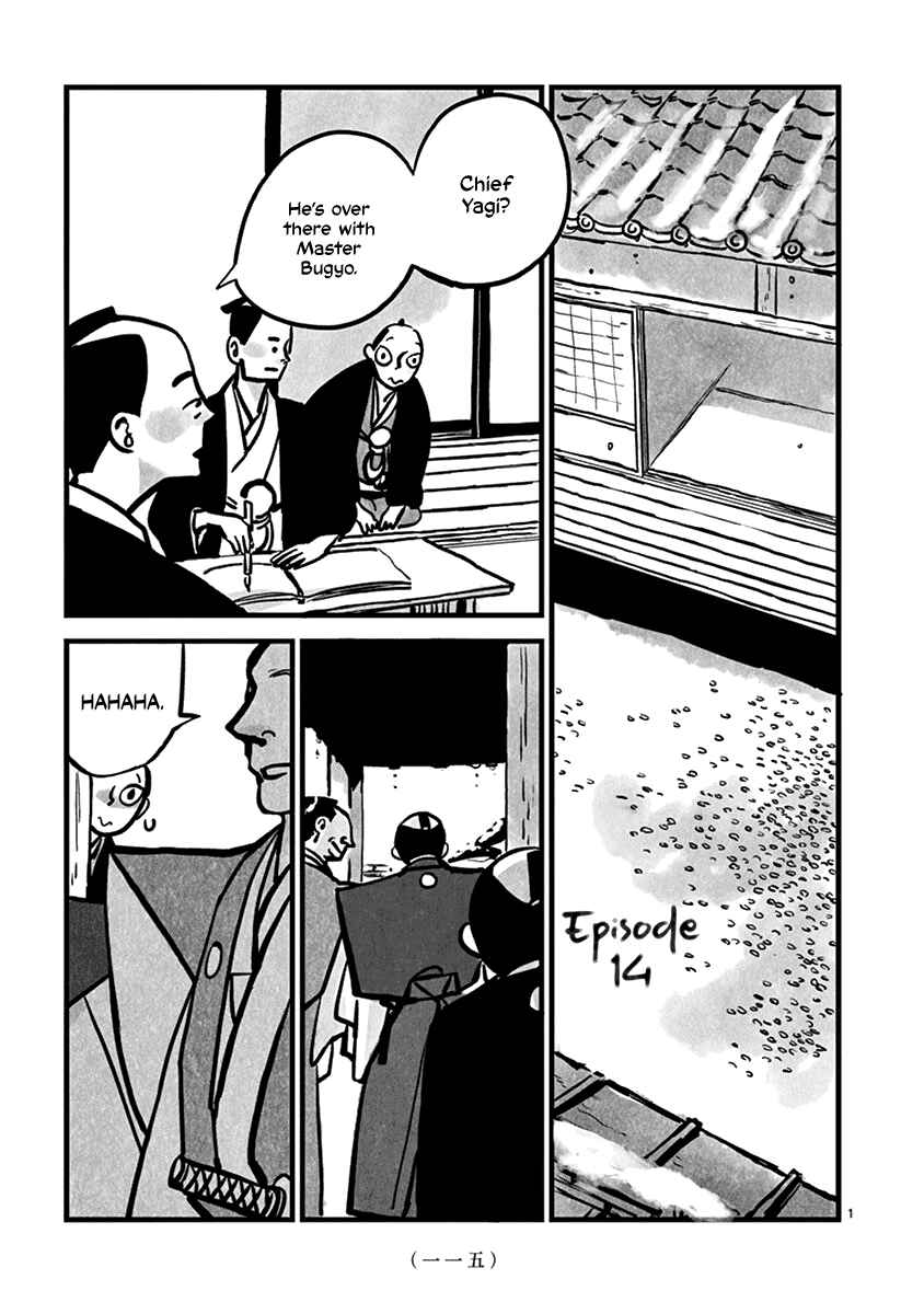 Kozure Doushin Chapter 14 - Page 2