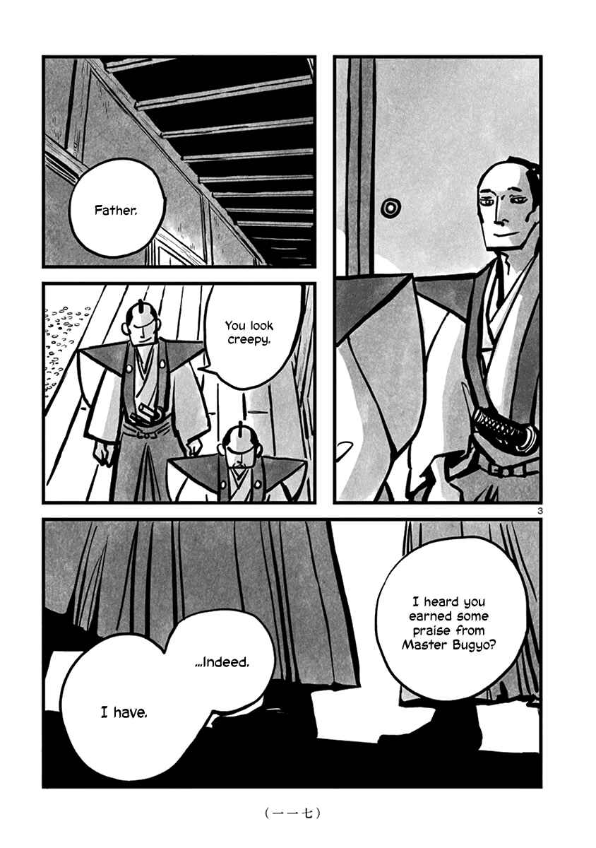 Kozure Doushin Chapter 14 - Page 4