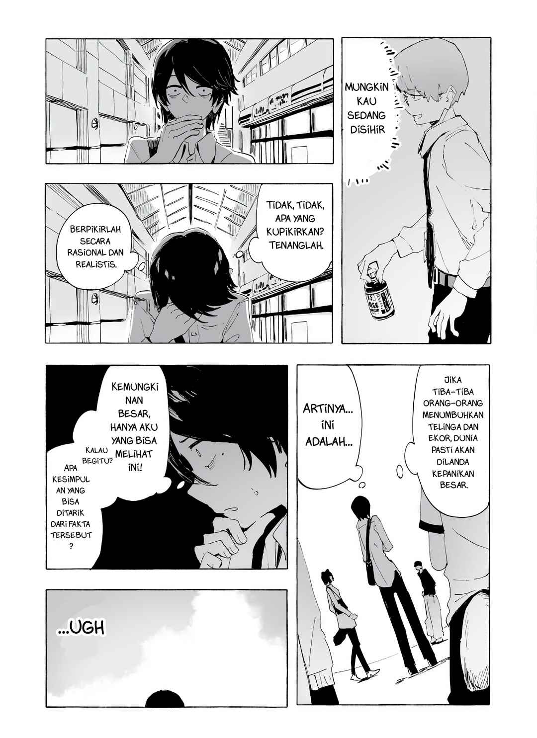 Ore no Kasu Mitaina Jinsei wa Zenbu Tanuki no sei Chapter 1 - Page 13