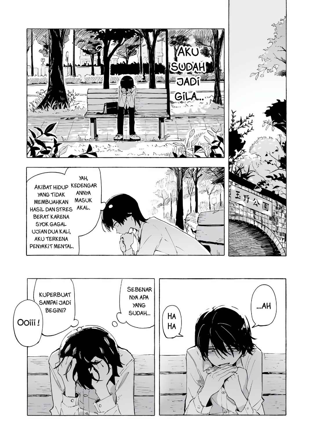 Ore no Kasu Mitaina Jinsei wa Zenbu Tanuki no sei Chapter 1 - Page 14