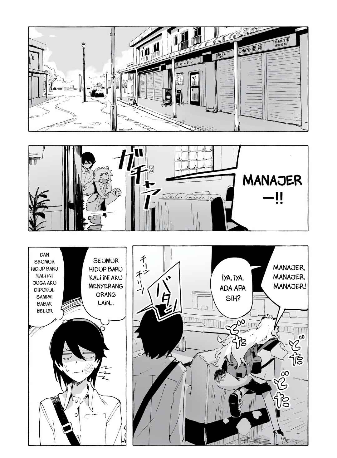 Ore no Kasu Mitaina Jinsei wa Zenbu Tanuki no sei Chapter 1 - Page 21
