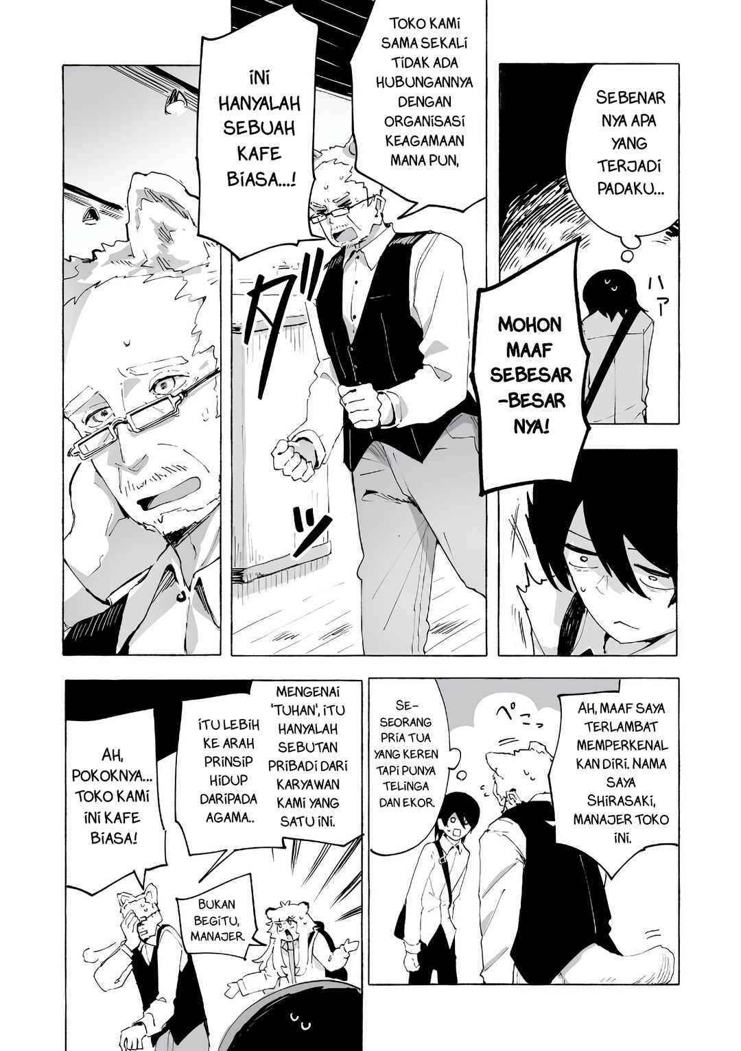 Ore no Kasu Mitaina Jinsei wa Zenbu Tanuki no sei Chapter 1 - Page 22