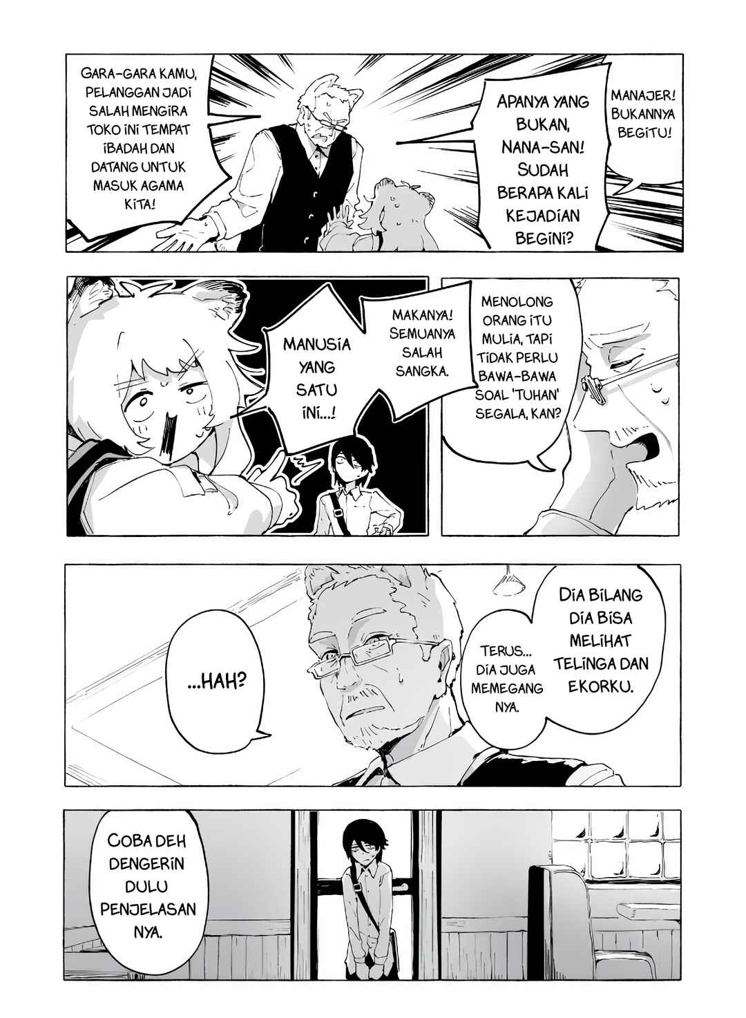 Ore no Kasu Mitaina Jinsei wa Zenbu Tanuki no sei Chapter 1 - Page 23