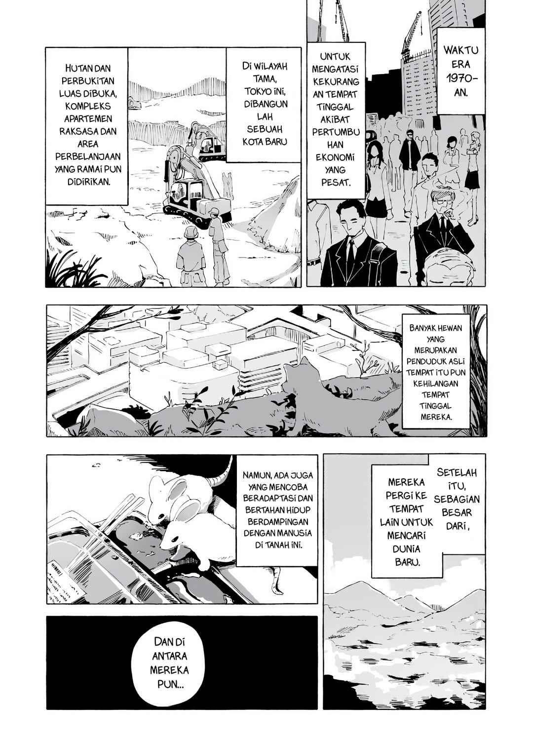 Ore no Kasu Mitaina Jinsei wa Zenbu Tanuki no sei Chapter 1 - Page 26