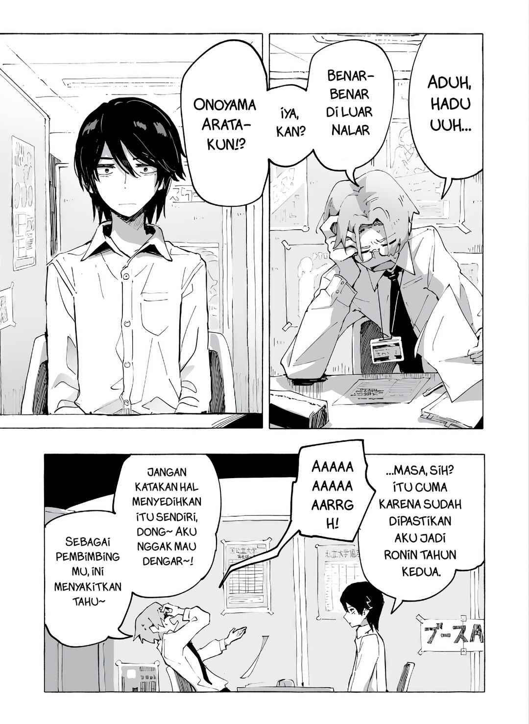 Ore no Kasu Mitaina Jinsei wa Zenbu Tanuki no sei Chapter 1 - Page 3