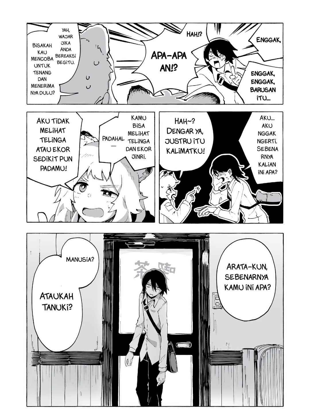 Ore no Kasu Mitaina Jinsei wa Zenbu Tanuki no sei Chapter 1 - Page 33