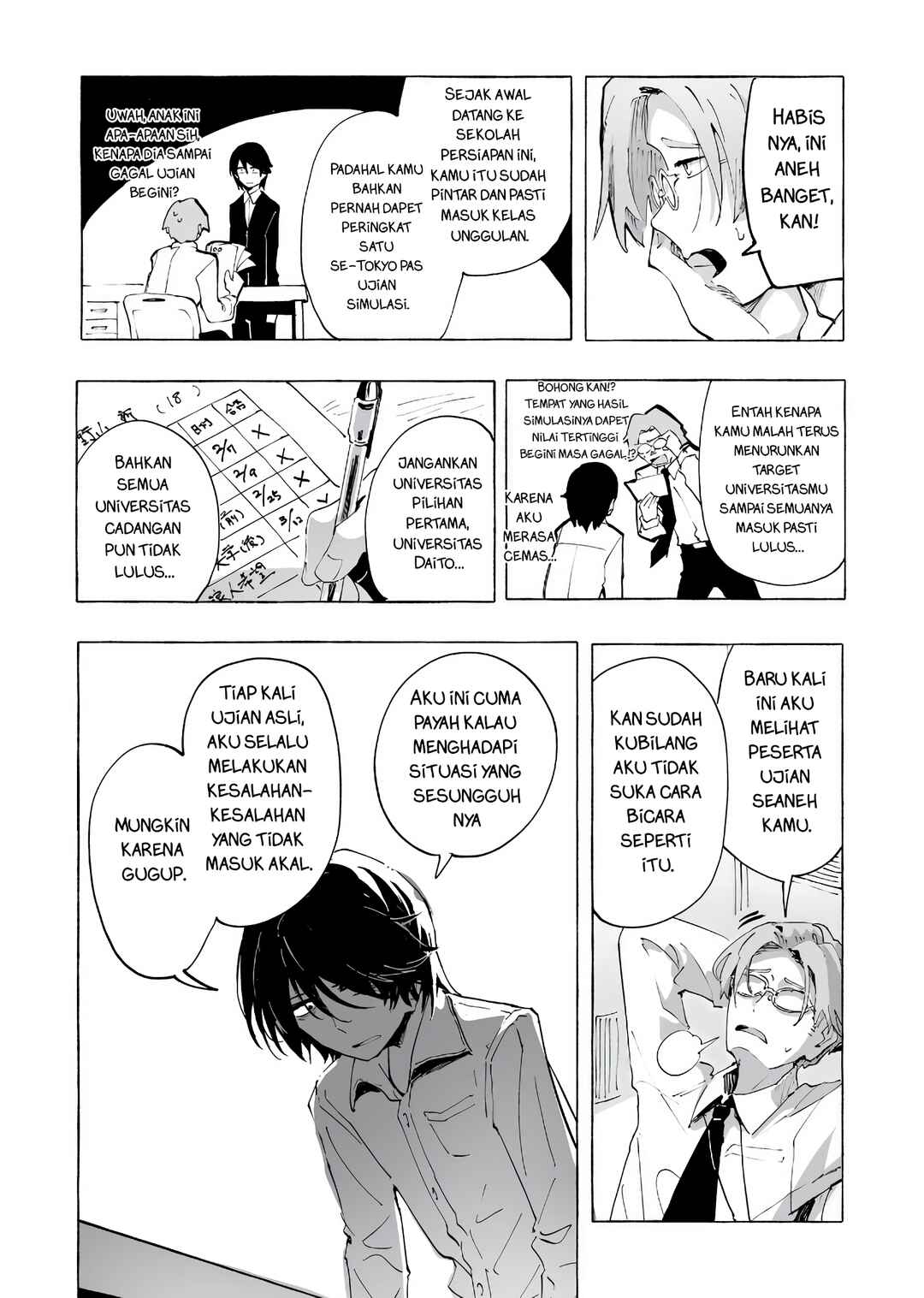 Ore no Kasu Mitaina Jinsei wa Zenbu Tanuki no sei Chapter 1 - Page 4