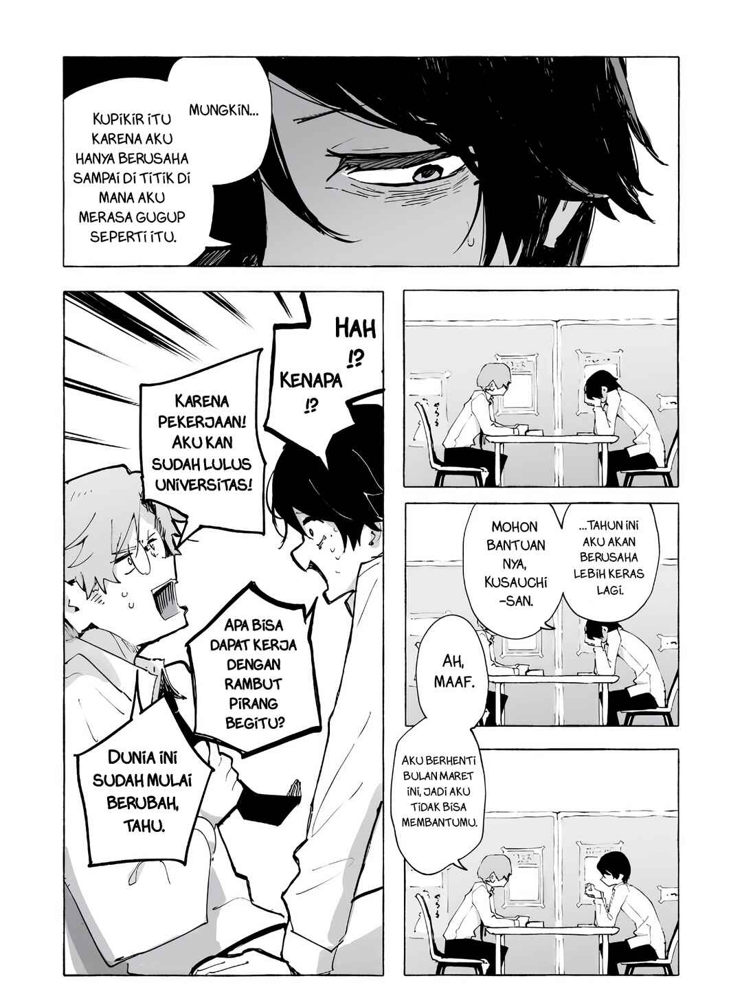 Ore no Kasu Mitaina Jinsei wa Zenbu Tanuki no sei Chapter 1 - Page 5