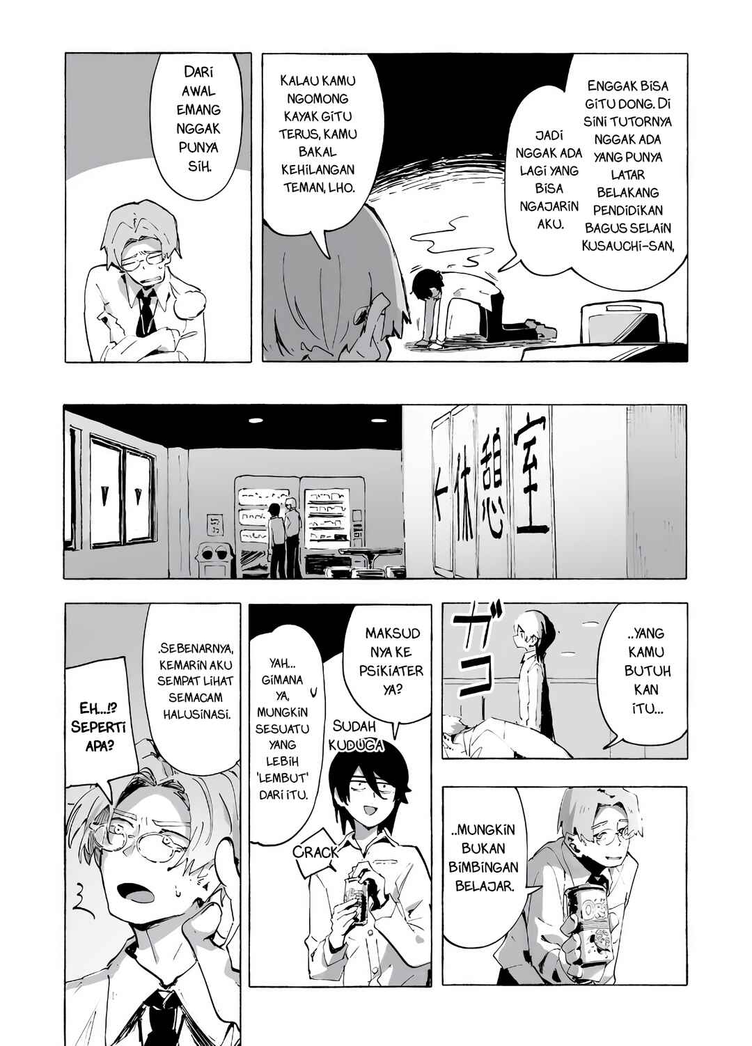 Ore no Kasu Mitaina Jinsei wa Zenbu Tanuki no sei Chapter 1 - Page 6