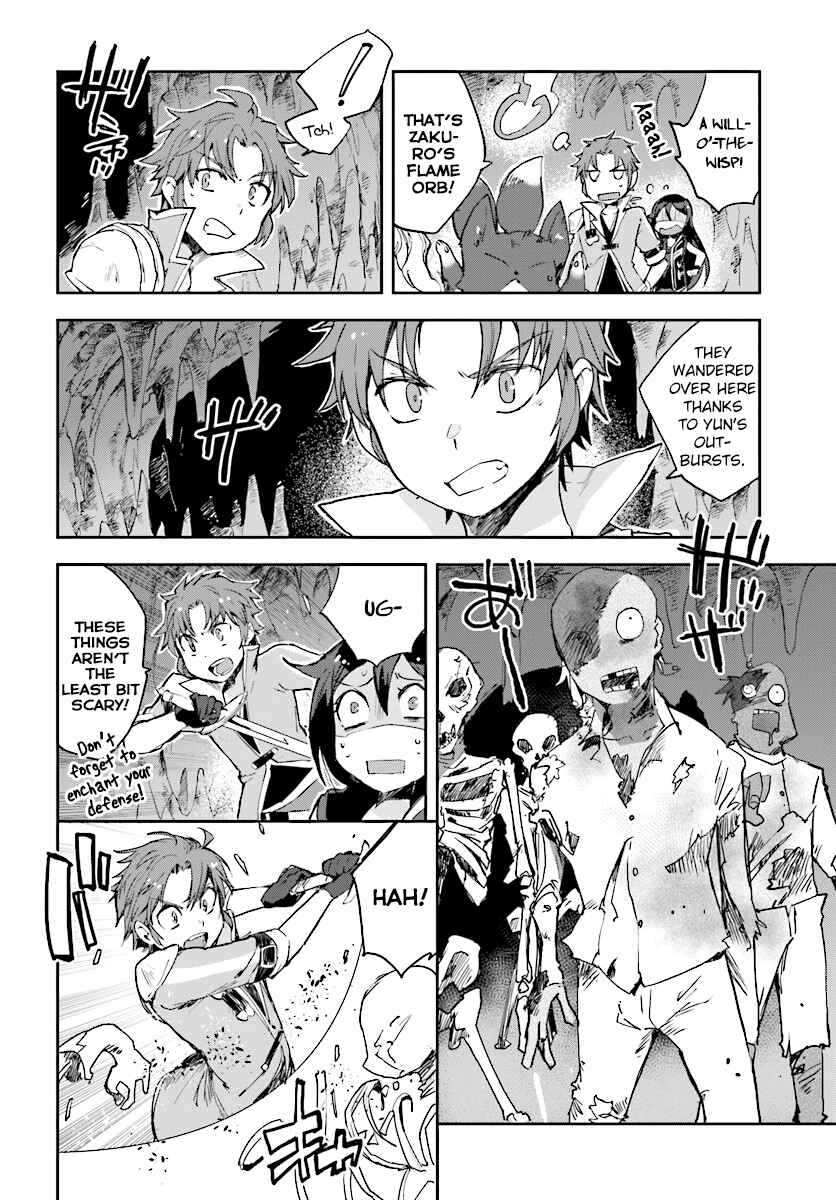 Only Sense Online Chapter 37 - Page 25