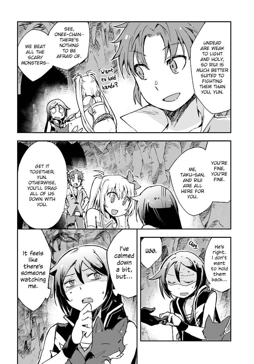 Only Sense Online Chapter 37 - Page 27