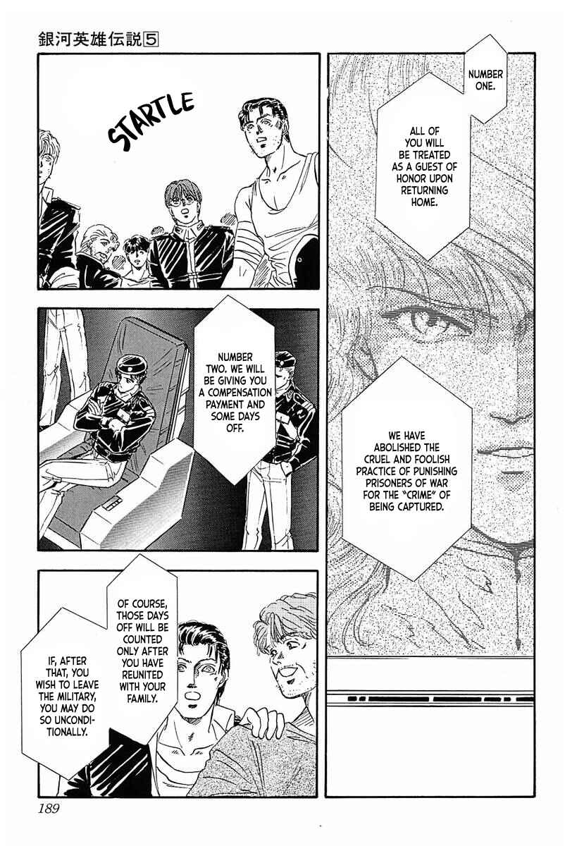 Legend of the Galactic Heroes Chapter 50 - Page 3