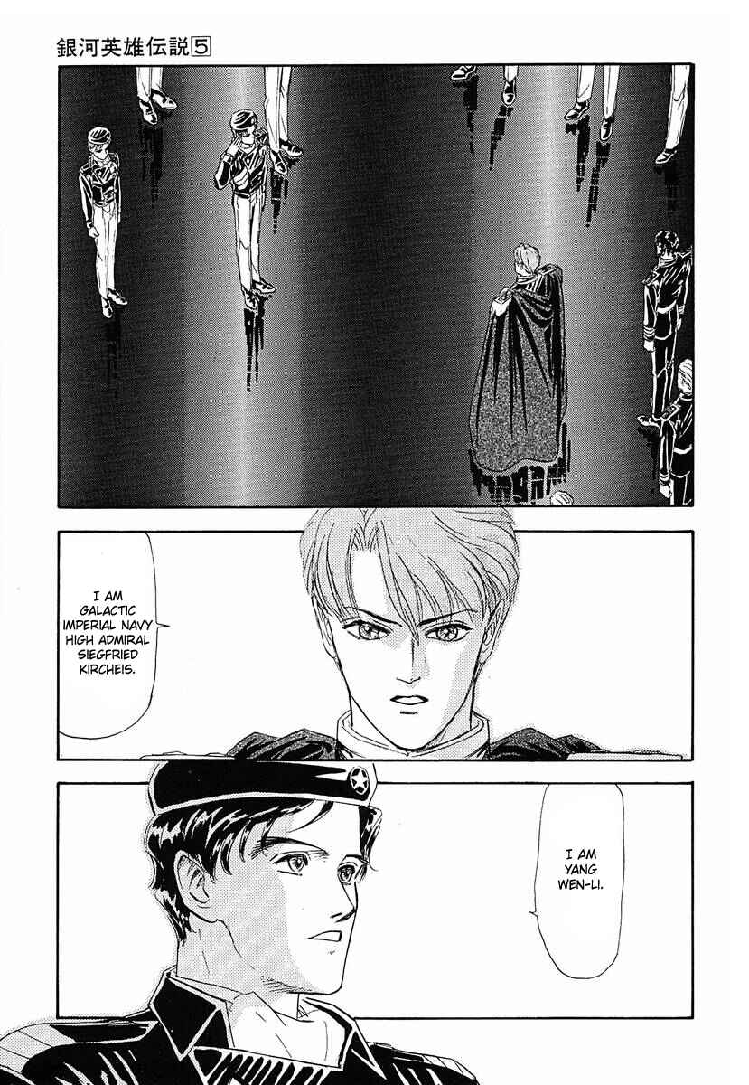 Legend of the Galactic Heroes Chapter 50 - Page 9