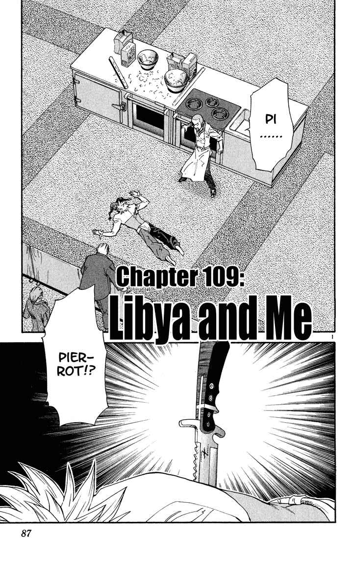 Yakitate!! Japan Chapter 109 - Page 1