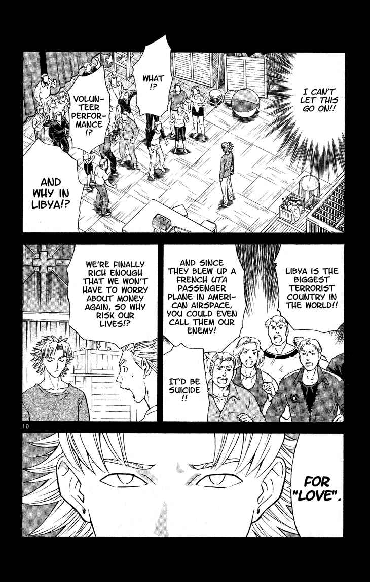 Yakitate!! Japan Chapter 109 - Page 10