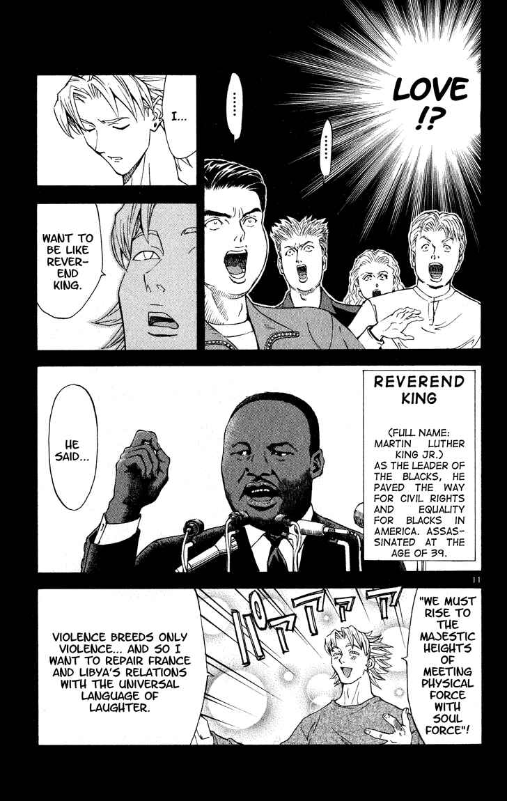Yakitate!! Japan Chapter 109 - Page 11
