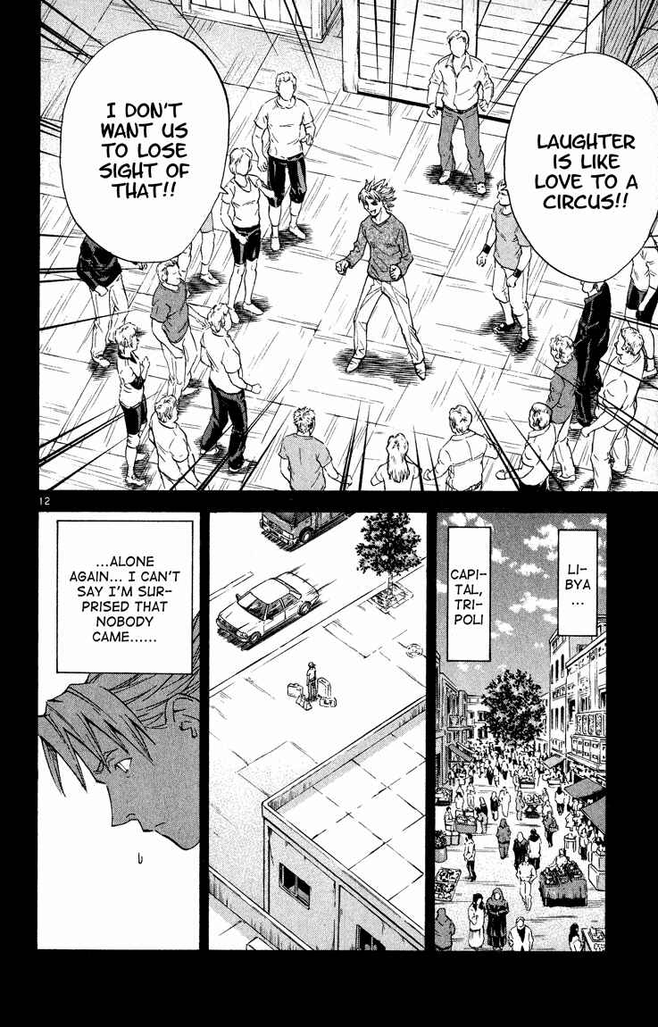 Yakitate!! Japan Chapter 109 - Page 12