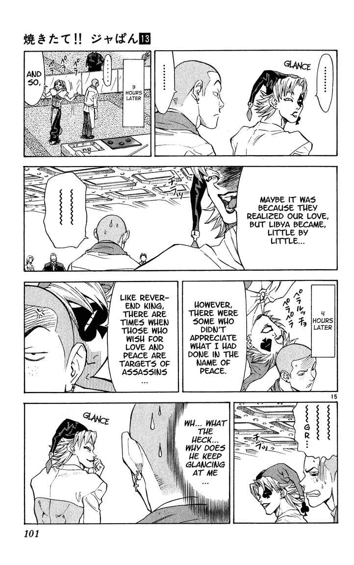 Yakitate!! Japan Chapter 109 - Page 15