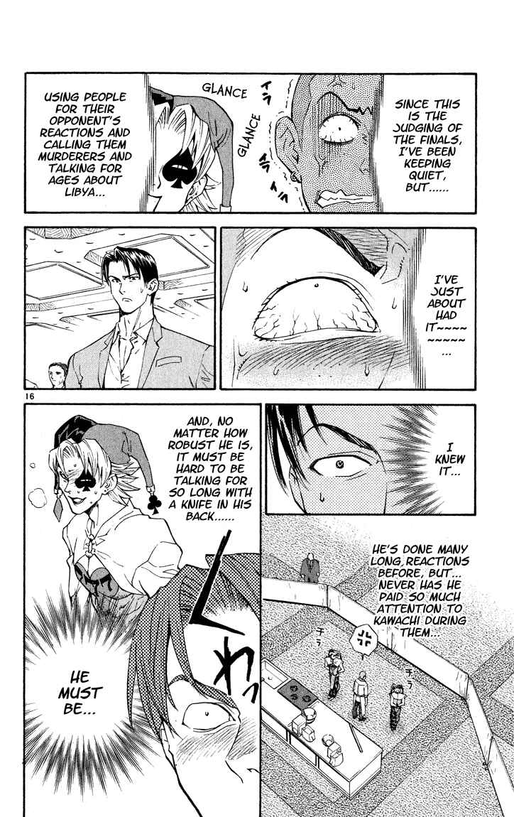 Yakitate!! Japan Chapter 109 - Page 16