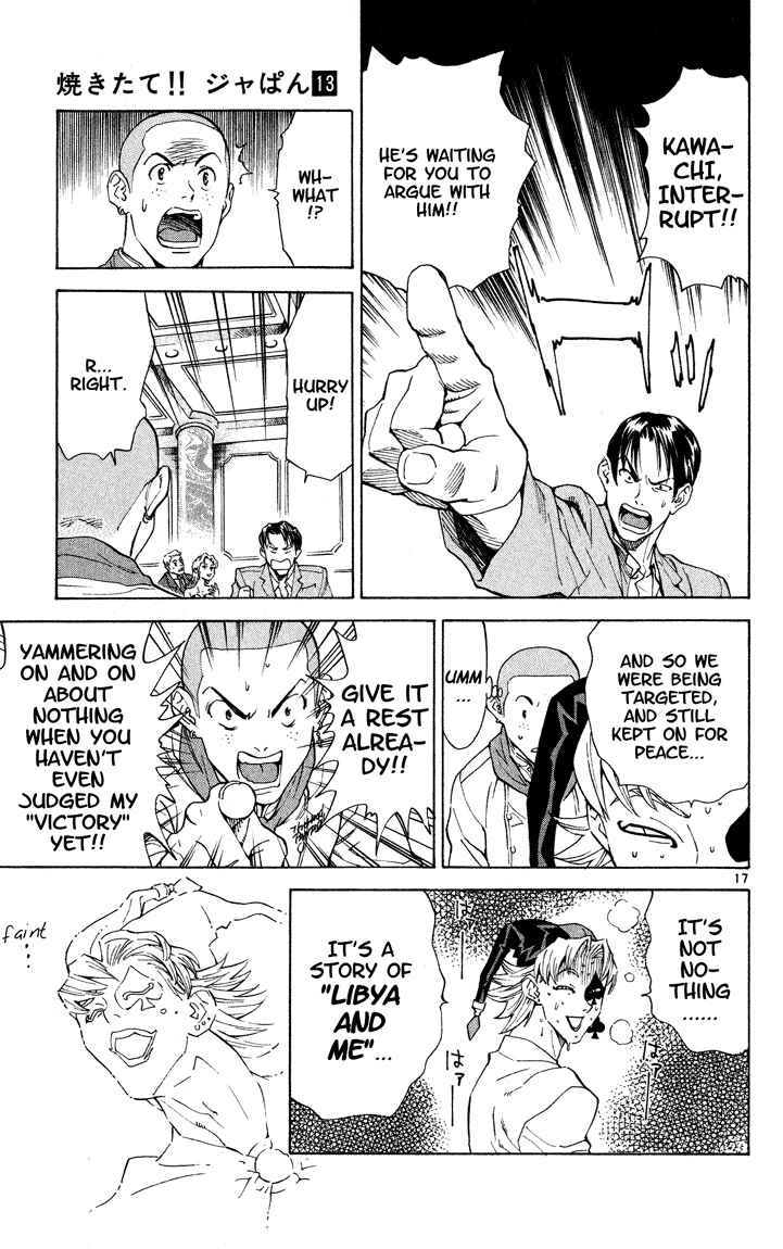 Yakitate!! Japan Chapter 109 - Page 17