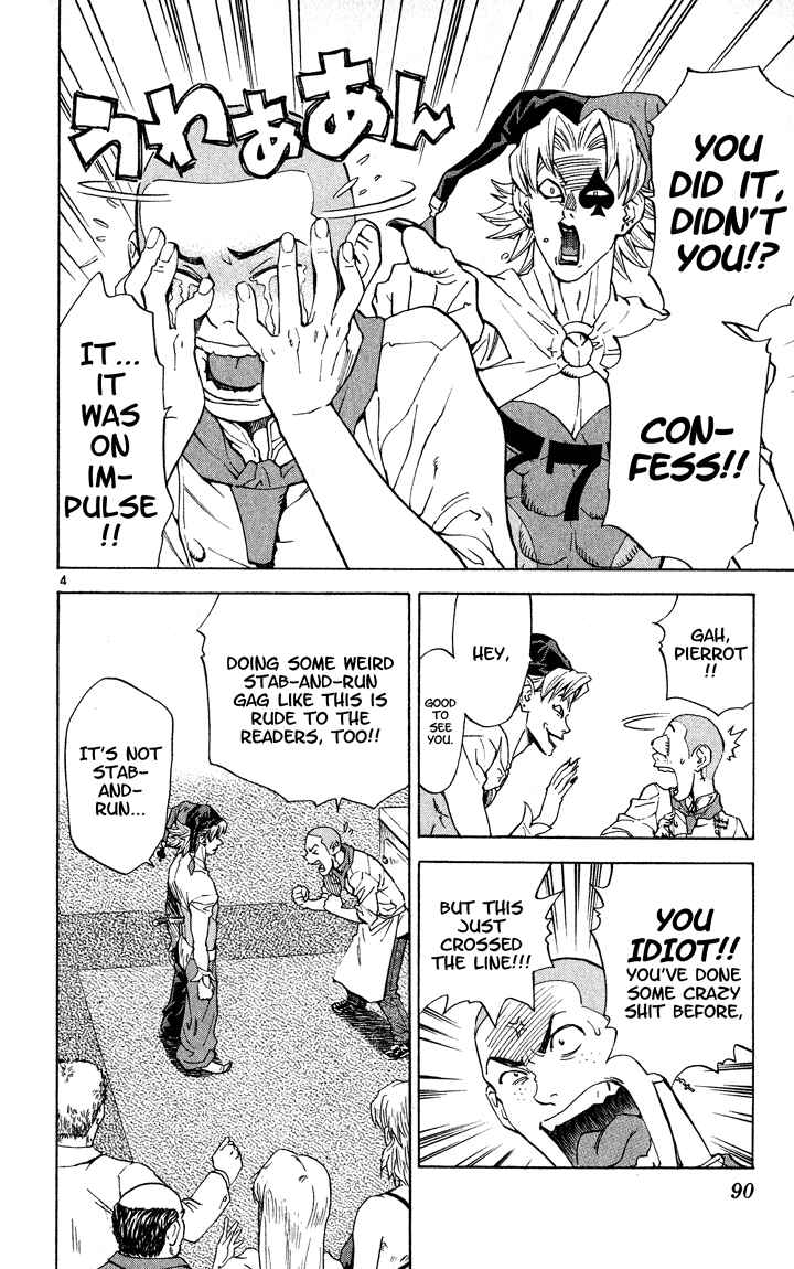 Yakitate!! Japan Chapter 109 - Page 4
