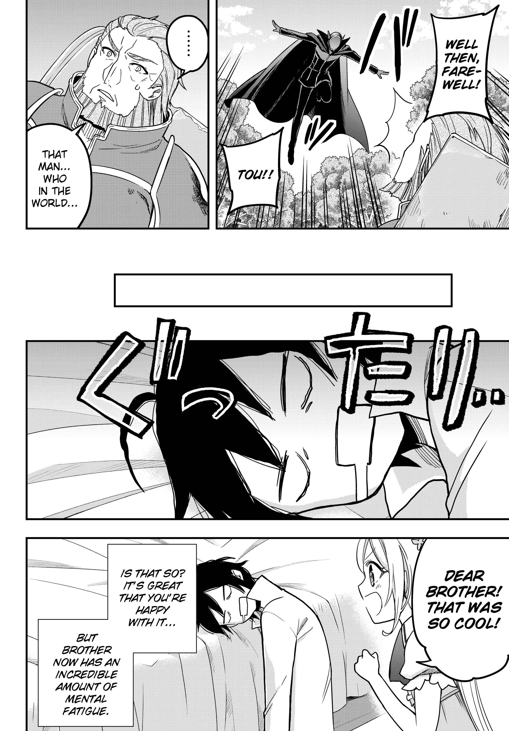 Jitsu wa Ore, Saikyou deshita? Chapter 9 - Page 18