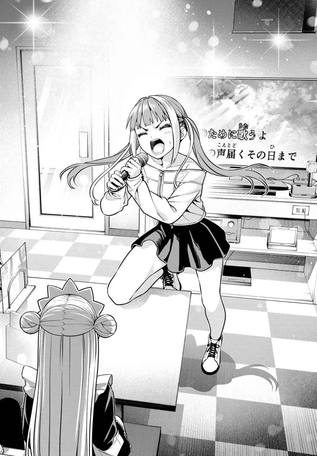 Dream⭐︎Jumbo⭐︎Girl Chapter 7 - Page 11